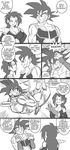  bardock db_multiverse dragon_ball_z funsexydragonball hanasia 