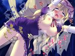  tagme touhou yukari_yakumo 