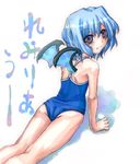  arm_support ass bare_shoulders from_behind juuka@100neko looking_at_viewer one-piece_swimsuit purple_eyes remilia_scarlet school_swimsuit short_hair silver_hair solo swimsuit thighs touhou 
