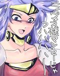  chrono_trigger crazy crown lowres purple_eyes purple_hair queen_zeal sakata3 solo translated 
