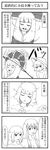  bad_id bad_pixiv_id butterfly_net comic fujiwara_no_mokou greyscale hand_net highres kagiyama_hina kamishirasawa_keine monochrome multiple_girls mundane_utility touhou translated urin 