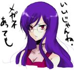  alternate_hair_length alternate_hairstyle bad_id bad_pixiv_id bangs bare_shoulders dress glasses gundam gundam_00 looking_at_viewer lowres male_focus otoko_no_ko parted_bangs parted_lips purple_hair pyonko_(sought) red_eyes rimless_eyewear simple_background solo swept_bangs tieria_erde translation_request turtleneck white_background 