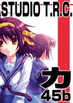  brown_eyes kita_high_school_uniform multiple_girls nagato_yuki ribbon school_uniform studio_t.r.c. suzumiya_haruhi suzumiya_haruhi_no_yuuutsu 