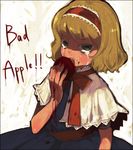  alice_margatroid apple bad_apple!! bad_id bad_pixiv_id blood crying crying_with_eyes_open domotolain eating face food fruit hands solo tears touhou 