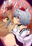  momiji_inubashiri tagme touhou 