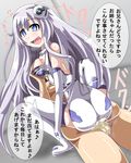  1girl ahegao ass blue_eyes breast_grab breasts censored choujigen_game_neptune cowgirl_position cum cum_in_pussy gaoka girl_on_top grabbing hetero hyperdimension_neptunia long_hair nepgear neptune_(series) purple_hair purple_sister saliva sex silver_hair straddling sweat tears vaginal 