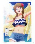  bikini_top cleavage hasegawa_hinako tada-kun_wa_koi_wo_shinai tagme 