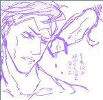  jojo&#039;s_bizarre_adventure rohan_kishibe tagme 