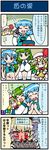  4koma artist_self-insert ascot blonde_hair blood bloody_tears blue_hair blush borrowed_design bow breasts brown_eyes cellphone closed_eyes comic dress flandre_scarlet frog_hair_ornament green_hair hair_bow hair_ornament hands_on_own_chest hat hat_ribbon heterochromia highres hug juliet_sleeves kochiya_sanae kurodani_yamame large_breasts long_sleeves midriff mizuki_hitoshi mob_cap multiple_girls navel nosebleed open_mouth phone puffy_sleeves real_life_insert red_eyes ribbon shibari shirt smile sweat tank_top tatara_kogasa touhou translated vest wings wrestling_outfit 