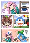  animal_ears bell bell_collar blue_hair bow brown_eyes brown_hair character_mask closed_eyes coin collar comic doraemon doraemon_(character) eromame expressionless face_mask futatsuiwa_mamizou gen_1_pokemon gen_4_pokemon glasses hat hata_no_kokoro kawashiro_nitori leaf leaf_on_head long_hair long_sleeves mask multiple_girls open_mouth pikachu pince-nez pink_eyes pink_hair piplup plaid plaid_shirt pokemon pokemon_(creature) raccoon_ears shirt short_sleeves smile sweatdrop thumbs_up touhou translated very_long_hair 