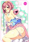  :o bare_shoulders breasts cover cover_page cum cum_on_body cum_on_lower_body doujin_cover highres kaneru komeiji_satori nipples off_shoulder open_clothes panties panty_pull pink_eyes pink_hair short_hair skirt small_breasts solo third_eye touhou underwear white_legwear white_panties 