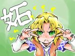  angry blonde_hair green_eyes highres mizuhashi_parsee pointy_ears scarf shinapuu short_hair solo touhou 