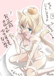  animal_ears aqua_eyes bandages blonde_hair bow breasts cat_ears cat_tail cleavage genderswap genderswap_(mtf) hunter_x_hunter kana_(251373) kemonomimi_mode kurapika medium_breasts mouth_hold naked_bandage paw_pose short_hair sitting tail translation_request wariza 