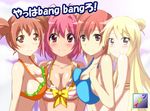  antenna_hair bad_id bad_pixiv_id banned_artist bikini blonde_hair breast_press breasts brown_eyes brown_hair cleavage girl_sandwich hair_bun hair_ornament hairclip hataraku_maou-sama! kami_nomi_zo_shiru_sekai kin-iro_mosaic kujou_karen large_breasts long_hair medium_breasts multiple_girls nakagawa_kanon pink_eyes pink_hair sandwiched sasaki_chiho season_connection seiyuu_connection short_hair short_twintails swimsuit touyama_nao tsuti twintails x_hair_ornament yahari_ore_no_seishun_lovecome_wa_machigatteiru. yuigahama_yui 