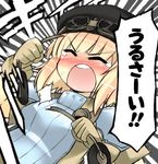  angry cecilia_glinda_miles gloves goggles hat lowres open_mouth shirt short_hair strike_witches tears witches_of_africa 