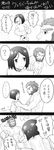  4koma beard comic facial_hair fate/zero fate_(series) greyscale highres holiday-jin innertube male_swimwear monochrome multiple_boys rider_(fate/zero) swim_trunks swimwear translation_request waver_velvet 