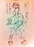  blush embarrassed from_behind hiryuu_(kantai_collection) japanese_clothes kanemaki_thomas kantai_collection kimono loose_socks monochrome sandals scan short_hair sketch socks sparkle traditional_media translated 