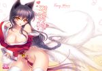  ahri animal_ears areola_slip areolae bare_shoulders black_hair blush bottomless breasts cherry_blossoms cleavage cum cum_in_mouth cum_on_body cum_on_breasts cum_on_fingers cum_on_upper_body detached_sleeves facial fox_ears fox_tail heart large_breasts league_of_legends long_hair petals pussy_juice s-yin solo tail thighhighs tongue white_legwear 