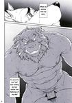  anal anal_penetration anthro biceps big_muscles blush canine comic feline first_person_view fur gay grin him_and_teacher jin_(artist) lion male mammal monochrome muscles nipples penetration penis receiving_pov sex sweat tears unknown_artist wolf 