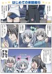  4koma artist_request ass black_legwear comic eila_ilmatar_juutilainen hirschgeweih_antennas miyafuji_yoshika multiple_girls pantyhose sanya_v_litvyak strike_witches translated white_legwear world_witches_series 