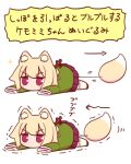  1girl animal_ear_fluff animal_ears arrow_(symbol) blonde_hair fox_ears fox_girl fox_tail green_shirt hair_bun hair_ornament highres kemomimi-chan_(naga_u) long_sleeves looking_at_viewer lying naga_u on_stomach original pleated_skirt purple_skirt shirt skirt sleeves_past_fingers sleeves_past_wrists sparkle tail thighhighs translation_request v-shaped_eyebrows white_background 
