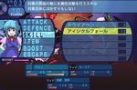  \(^o^)/ cirno fake_screenshot parody sekaiju_no_meikyuu solo tori_rui touhou translated 