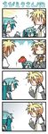  &gt;_&lt; 1boy 3girls 4koma =_= blush brother_and_sister chibi chibi_miku closed_eyes comic gift hatsune_miku kagamine_len kagamine_rin minami_(colorful_palette) multiple_girls siblings silent_comic sweat turn_pale twins vocaloid |_| 