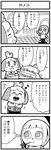  4koma bkub comic dog_girl doubutsu_no_mori greyscale monochrome music shizue_(doubutsu_no_mori) singing translated 