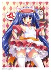  :o absurdres ahoge anger_vein animal_ears apron argyle argyle_background blue_hair cat_ears cherry copyright_request detached_sleeves drill_hair fang food frills fruit hand_on_hip highres ice_cream long_hair maid_headdress one-piece_swimsuit open_mouth parfait puffy_detached_sleeves puffy_sleeves scan school_swimsuit shinozuka_atsuto skirt solo spoken_anger_vein sundae swimsuit swimsuit_under_clothes thighhighs tray twin_drills twintails v-shaped_eyebrows very_long_hair wafer waist_apron waitress white_legwear white_school_swimsuit white_swimsuit yellow_eyes 
