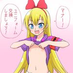  :d bad_id bad_pixiv_id blonde_hair blue_eyes blush dokidoki!_precure flat_chest hairband long_hair midriff navel nipples ogry_ching open_mouth pink_background precure red_ribbon regina_(dokidoki!_precure) ribbon shirt_lift simple_background smile soccer_uniform solo sportswear translated 