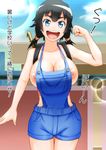  :d akane_yutaka black_hair blue_eyes breasts denim happy large_breasts mole mole_on_breast naked_overalls nipple_slip nipples no_bra open_mouth original overalls shiny shiny_skin smile solo taguchi_takahiro translated twintails v-shaped_eyebrows 