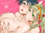  a birthmark black_hair blonde_hair blue_eyes blue_hair breast_grab breasts caesar_anthonio_zeppeli facial_mark genderswap genderswap_(mtf) grabbing green_eyes headband joestar_birthmark jojo_no_kimyou_na_bouken joseph_joestar_(young) large_breasts michiru_(amphibian) multiple_girls nipples short_hair side_ponytail star topless translated wince yuri 