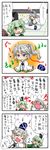  4koma check_translation comic highres mononobe_no_futo multiple_girls soga_no_tojiko tantrum touhou translated translation_request yuzuna99 