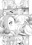  aida_mana anger_vein annoyed bad_id bad_pixiv_id blush closed_eyes comic couple cure_heart cure_sword dokidoki!_precure embarrassed greyscale half_updo kenzaki_makoto kiss monochrome multiple_girls nakaya_106 precure purple_hair short_hair slapping sleepy surprise_kiss surprised translated yuri 