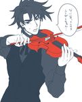  alternate_costume bad_id bad_pixiv_id black_hair blue_eyes instrument jojo_no_kimyou_na_bouken joseph_joestar_(young) male_focus solo sweatdrop te_ru_ya translated vest violin waistcoat 