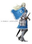  1girl aqua_eyes armor armored_boots belt blonde_hair blue_cape blue_eyes boots cape clenched_hand flower gauntlets grey_footwear henkyou_no_roukishi long_hair looking_at_viewer male_focus matajirou_(matagiro) sheath sidelocks simple_background spurs sword tuterumozuto_exposegura weapon white_background 