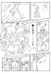  3girls aida_mana bad_id bad_pixiv_id comic crab cure_sword dokidoki!_precure greyscale half_updo ira_(dokidoki!_precure) jumping kenzaki_makoto kicking lineart mamo_(dokidoki!_precure) monochrome multiple_girls ogry_ching precure school_uniform shaded_face short_hair translation_request 