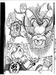  black_and_white canine chubby comic fox gay japanese_text male mammal miles_prower monochrome penis sega size_difference sonic_(series) text translation_request unknown_artist 