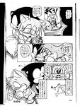  age_difference black_and_white blush canine comic fox hedgehog japanese_text male mammal miles_prower monochrome sega sonic_(series) tears text translation_request unknown_artist 
