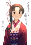  1girl 8ne_(nitika127) ayanami_(kantai_collection) bangs blush brown_eyes brown_hair eyebrows_visible_through_hair floral_print flower hair_ornament hair_ribbon japanese_clothes kantai_collection kimono long_hair long_sleeves looking_at_viewer new_year obi open_mouth ponytail ribbon sash side_ponytail simple_background smile solo translation_request upper_body white_background 