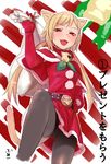  animal_ears bell black_legwear cat_ears cat_tail elbow_gloves fang gloves hand_on_hip highres jingle_bell open_mouth original pantyhose pine pine-chan_ver._1 red_eyes smile solo tail translated 
