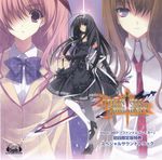  5pb. album_cover beamed_eighth_notes black_hair blazer blue_eyes bow chaos;head company_connection cover detached_sleeves eighth_note gothic_lolita grey_eyes hair_over_one_eye hair_ribbon high_heels highres jacket lolita_fashion long_hair maid_headdress makise_kurisu multiple_girls musical_note necktie nishina_mikoto phantom_breaker pink_eyes pink_hair purple_eyes quarter_note red_neckwear ribbon sakihata_rimi scan school_uniform shirt shoes standing standing_on_one_leg steins;gate suzuhira_hiro sword thighhighs weapon white_legwear 