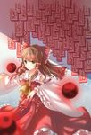  ascot bow brown_hair detached_sleeves gradient gradient_background hair_bow hair_tubes hakurei_reimu highres light_smile long_hair looking_at_viewer ofuda orb sheeg skirt skirt_set solo touhou yellow_eyes yin_yang 