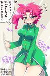  blush breasts gakuran genderswap green_eyes impossible_clothes impossible_shirt jojo_no_kimyou_na_bouken kakyouin_noriaki large_breasts no_pants open-mail pink_hair school_uniform shirt solo translation_request 