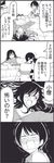  1girl 4koma bad_id bad_pixiv_id bed blank_eyes blush comic dress flying_sweatdrops glass greyscale ice ice_cube iijima_kana long_hair lying monochrome on_back on_bed sweat thighhighs translated trembling tsurezure_children uchimura_chiaki wakabayashi_toshiya 