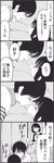  2girls 4koma bad_id bad_pixiv_id blush clock closed_eyes comic drink eye_contact glass greyscale hetero iijima_kana imminent_kiss looking_at_another lying monochrome mother_and_son multiple_girls on_back open_door sparkle sweat translated tray tsurezure_children uchimura_chiaki uchimura_keiko under_covers wakabayashi_toshiya walk-in 