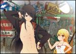  araragi_koyomi bad_id bad_pixiv_id black_eyes black_hair blonde_hair dress long_hair monogatari_(series) open_clothes oshino_shinobu yadokugaeru yellow_eyes 