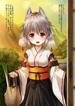  animal_ears bag blush detached_sleeves hat hat_ribbon inubashiri_momiji kei_kei long_sleeves looking_at_viewer mountain obi open_door open_mouth red_eyes ribbon sash shopping_bag silver_hair smile solo tokin_hat touhou translation_request wide_sleeves wolf_ears 