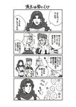  battle_tendency comic esidisi greyscale jojo_no_kimyou_na_bouken kars_(jojo) monochrome multiple_boys rollingcalling translated wamuu 