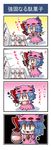  4koma :3 animal_ears bat_ears bat_wings blue_hair bow brooch candy chibi colorized comic commentary dentures detached_wings dress fangs food hat hat_bow hat_with_ears highres jewelry minigirl noai_nioshi remilia_scarlet toothpick touhou translated wings |_| 